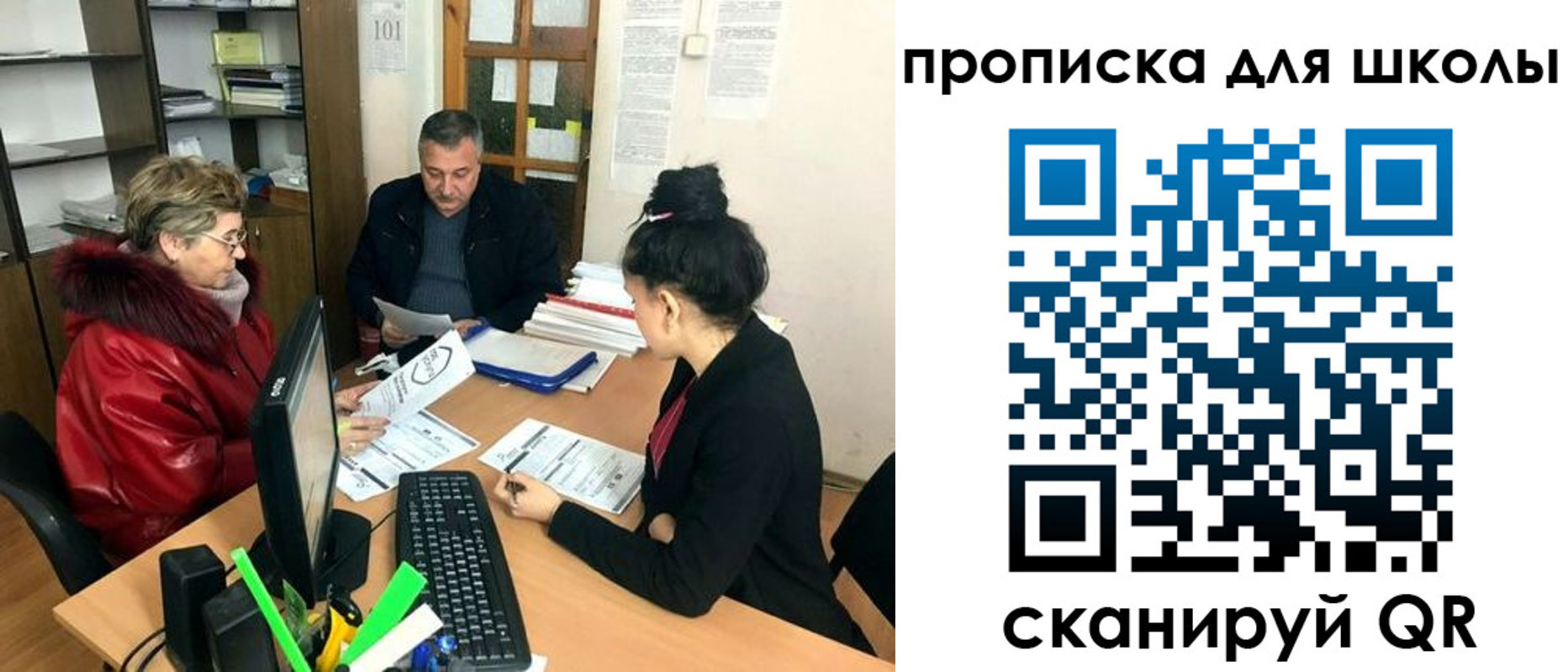 прописка штамп в Жердевке