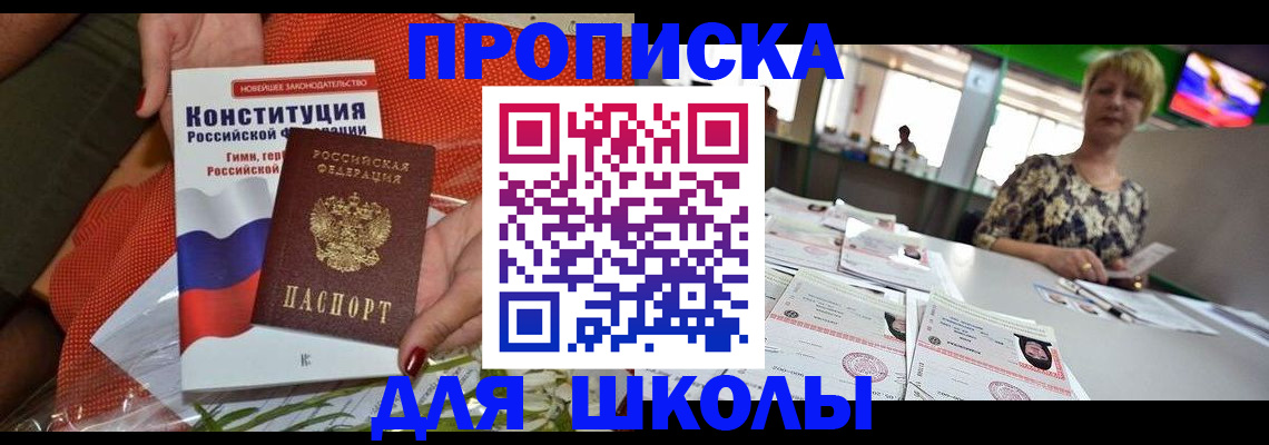 временная регистрация адрес в Жердевке